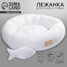 A bed with a fish, 45x35x11 cm, white