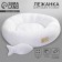 A bed with a fish, 45x35x11 cm, white