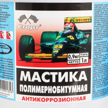 Mastic Polyonebumen Start, 1 liter-3