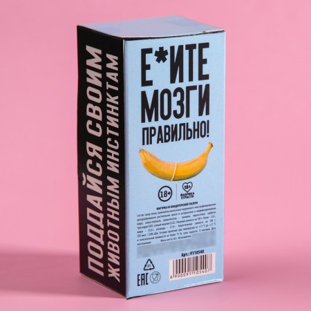 Chocolate Causal "Nebanal Chocolate", 60 g. (18+)-2