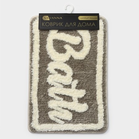 Savanna "Bath" house, 40 × 60 cm, beige color-6