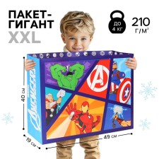 Gift package, 50x40x15 cm, packaging, Avengers
