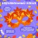 Carnival set "Autumn Joy": Mask and Bracelets