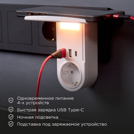 USB adapter multi-functional (2xusb-a, USB-S, 220-250V socket) with backlight and stand for bodies-1