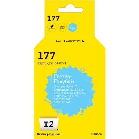 Inkjet cartridge T2 IC-H8774 (C8774HE/177/C8774) for HP printers, light blue