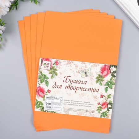 Foamiran "Orange" 2 mm (set of 5 sheets) A4 format format