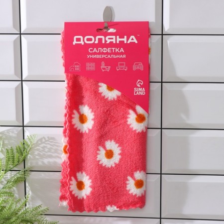 Microfiber Microfiber Tensor Dula "Chamomile", 30 × 30 cm, color mix-3