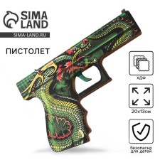 Souvenir weapon Pistol 