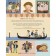 And how are you? What is common and different in children around the world. Edwards N.