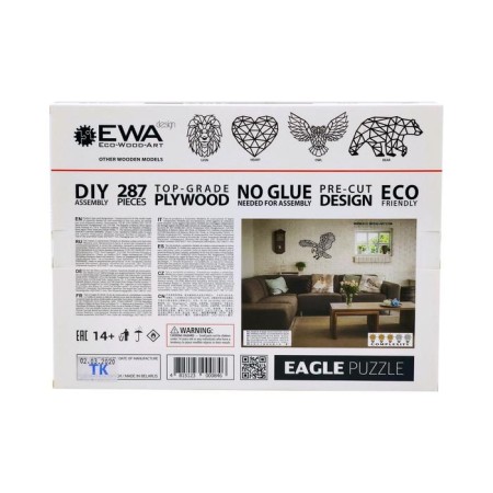 Wooden interior puzzle "Eagle"-3