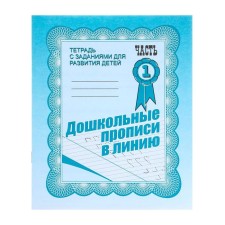 Workbook 