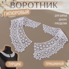 Collar sewing, guipyur, 21 × 6 cm, white color