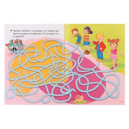 Smell! Developing tasks for children 5-6 years old 210097-4