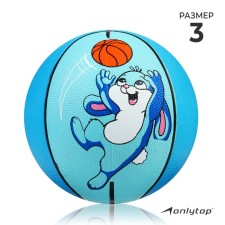 Basketball ball onlytop 