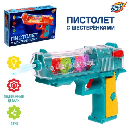 Pistol with gears, light and sound effects, works from batteries