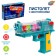 Pistol with gears, light and sound effects, works from batteries