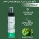 Flavor spray melien grapes, 100 ml