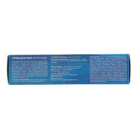 Eye cream "before and after" intensive, 30 ml-1