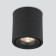 Ceiling accent light (SPOT) ELEKTROSTANDARD, KLIPS LED 15 W, 100X100X106 mm, IP20, black matte color