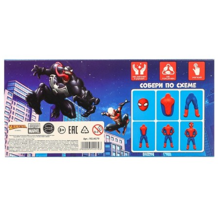 Plasticine 16 colors 240 g "Spider Man"-5