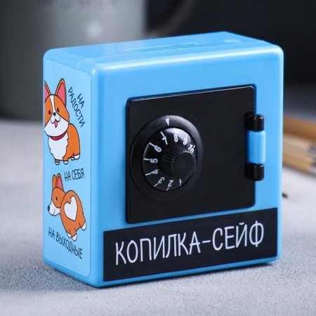 Копилка сейф «На пиццу».-2