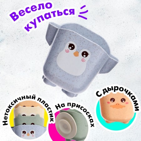 A set of cups for the bathtub "animals", 5 items-2