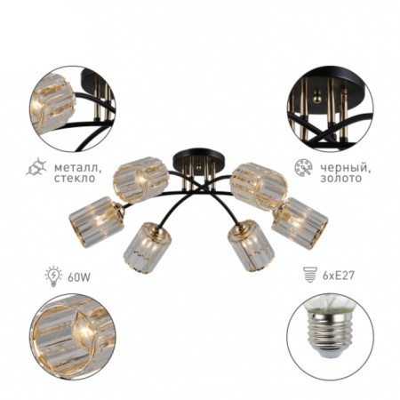 RIVOLI Emanuelle 6he27, 60 watts-3