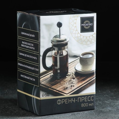Teapot in a tender jacket - Magistro press "metallic", 800 ml, glass, silver color-2