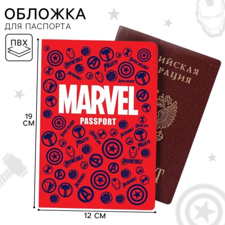 Passport cover, avengers-1
