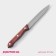 Knife Kitchen shade ecology, blade 12.5 cm, brown color