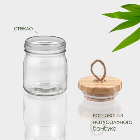 Glass jar for spices with bamboo lid Bellatenero "Eco", 200 ml, 6.5 × 9 cm-2