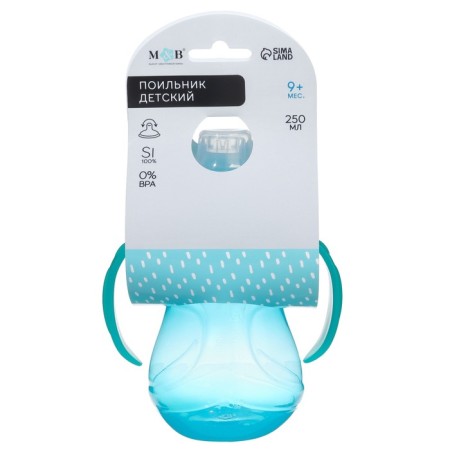 Drunker - children's impotance with a soft nose, 250 ml., With handles, green color-6