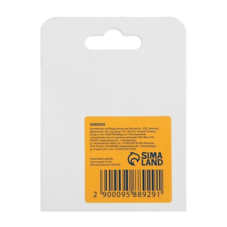 Quickly collapsible nut for ushm tundra, M14-5
