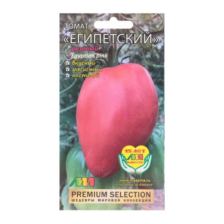 Seed Tomat "Egyptian pink", 0.01 g
