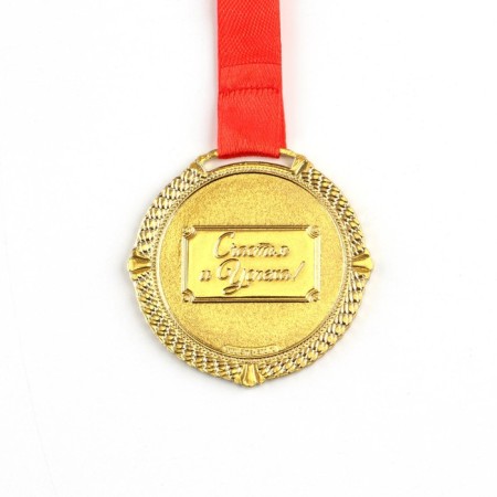 Jubilee medal on the substrate “with an anniversary of 80 years”, D = 5 cm.-2