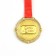 Jubilee medal on the substrate “with an anniversary of 80 years”, D = 5 cm.