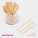 A set of wooden share sticks, 12.5 × 0.9 cm, 50 pcs