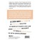 Success. 425 insights for work, relationships and life. Bakirov A.K.