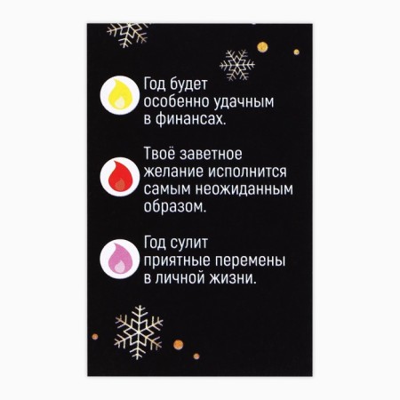 Candle Christmas fortune -telling "Magic candle", 6 x 4 x 1.5 cm-3