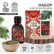 Gift set of 