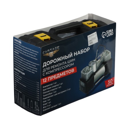 Road set for tire repair, compressor 50 l/min, tools-7