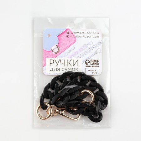 A chain for a bag, plastic, with carbines, 23 × 17 mm, 30 cm, black/gold color-6