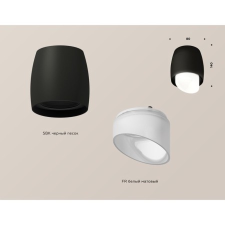 Ambrella Light Acrylic lamp, XS1142042, MR16 GU5.3 LED 10 watts, black sand, white matte-1