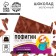 Milk chocolate "Pofigin", 70 g.