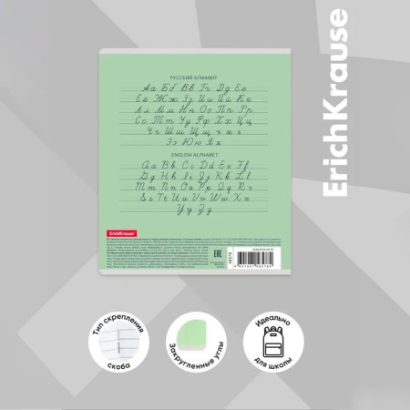Notebook 18 sheets in the Erichkrause line "Classic", cover coated cardboard, output block, whiteness 100% whiteness, green-3
