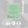 Notebook 18 sheets in the Erichkrause line "Classic", cover coated cardboard, output block, whiteness 100% whiteness, green