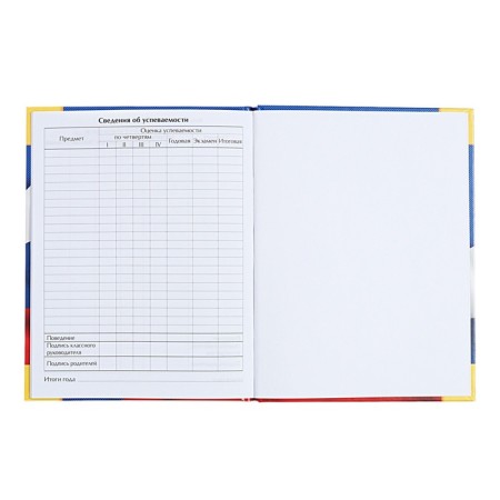 Universal diary for grades 1-11, "Symbolism-4", solid cover 7BC, glossy lamination, 40 sheets-9