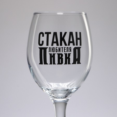 A glass for beer "Eide", 400 ml-3