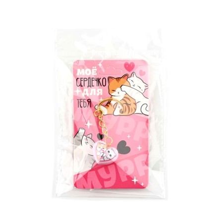 Key keychain "My heart", 2.5 x 7.4 cm-5