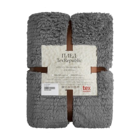 Texrepublic blanket, size 150x200 cm, gray color-1